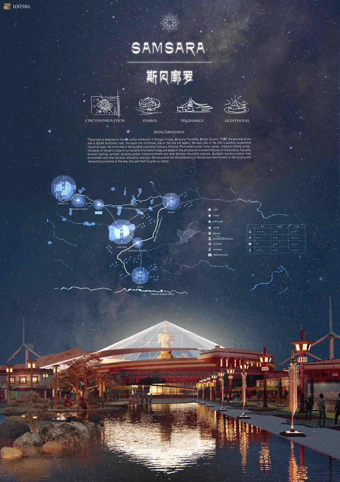 斯贝阔罗